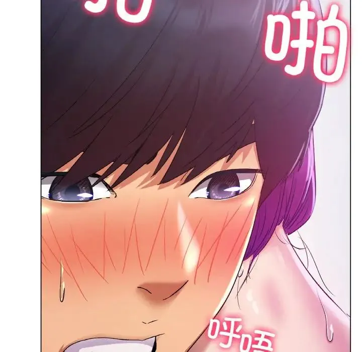 冰上恋人 - 第2话 - page 43