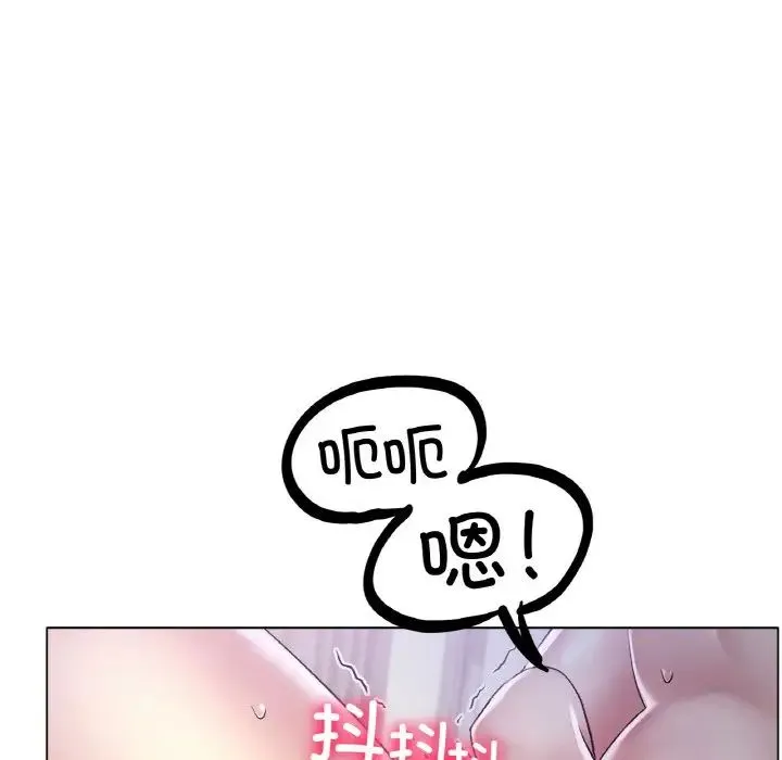 冰上恋人 - 第2话 - page 59