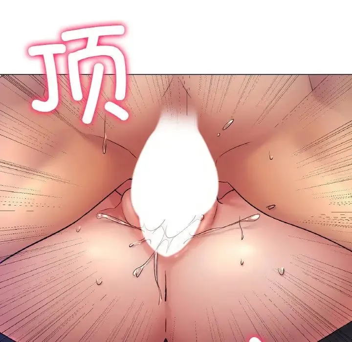 冰上恋人 - 第2话 - page 74