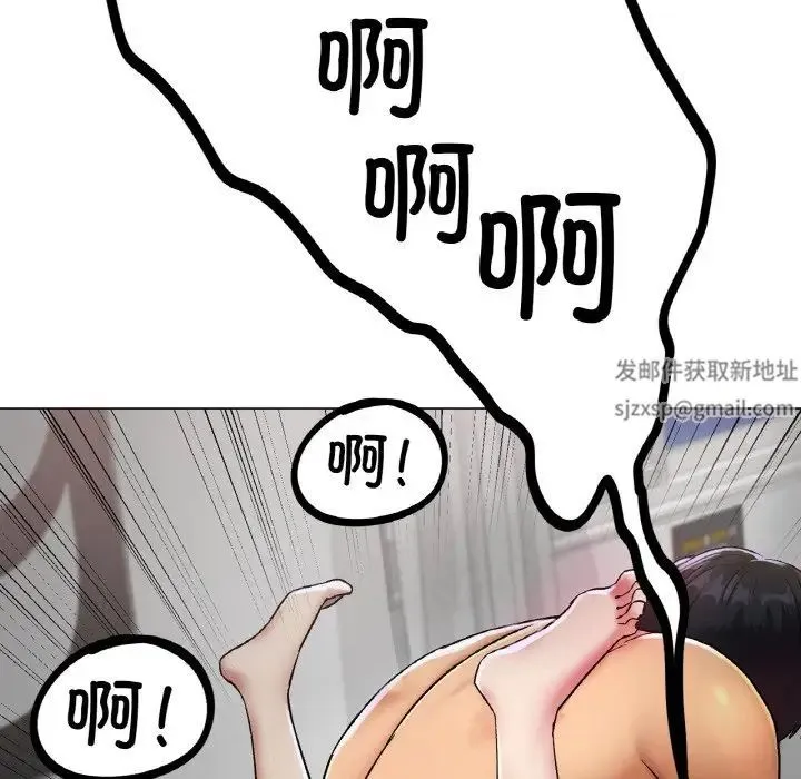 冰上恋人 - 第2话 - page 76