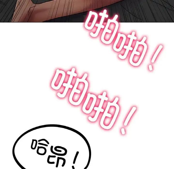 冰上恋人 - 第2话 - page 78