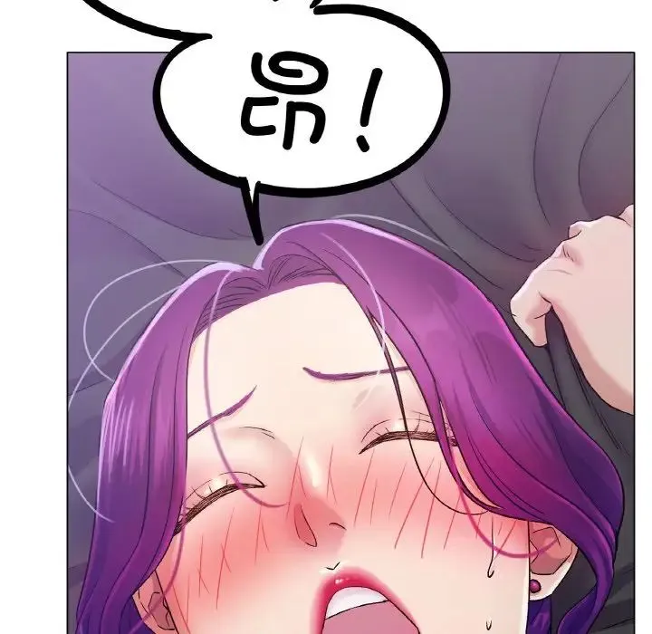 冰上恋人 - 第2话 - page 79