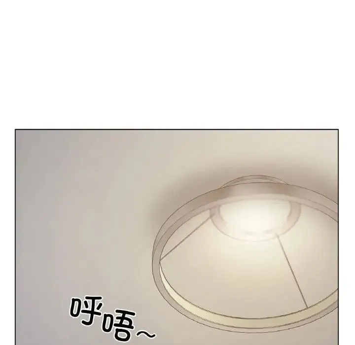 冰上恋人 - 第2话 - page 156