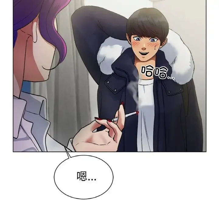冰上恋人 - 第2话 - page 164