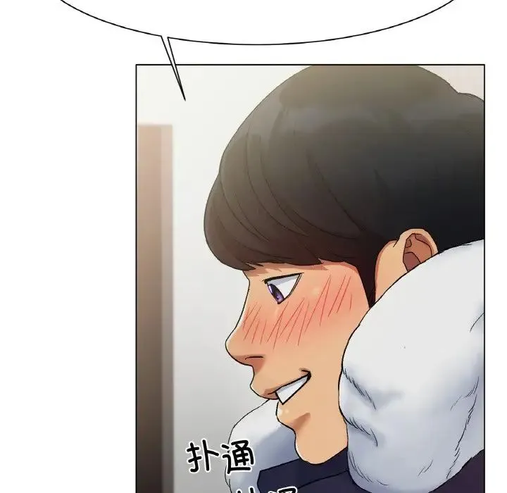 冰上恋人 - 第2话 - page 172