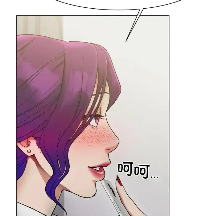 冰上恋人 - 第2话 - page 174