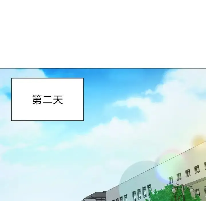 冰上恋人 - 第2话 - page 220