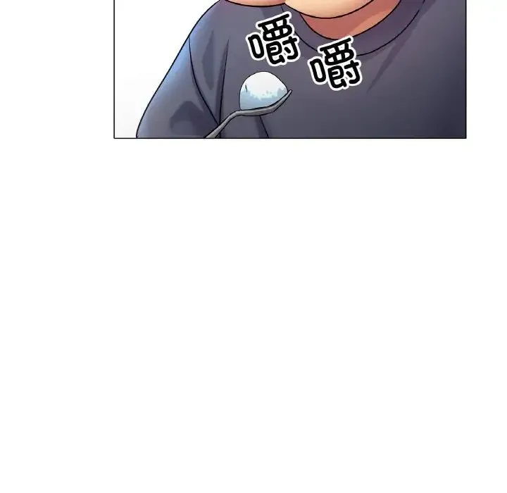 冰上恋人 - 第2话 - page 228