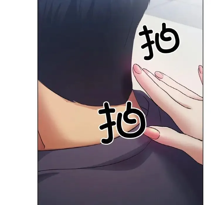 冰上恋人 - 第2话 - page 249