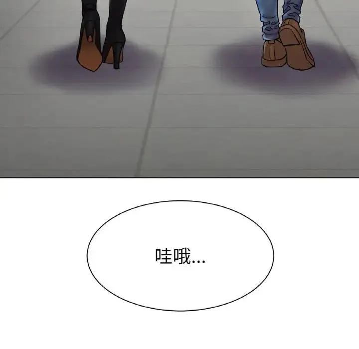 冰上恋人 - 第2话 - page 264