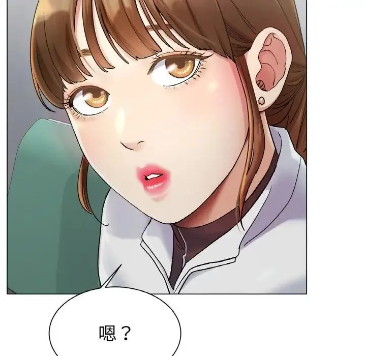 冰上恋人 - 第2话 - page 281