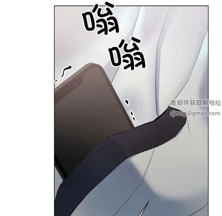 冰上恋人 - 第2话 - page 312