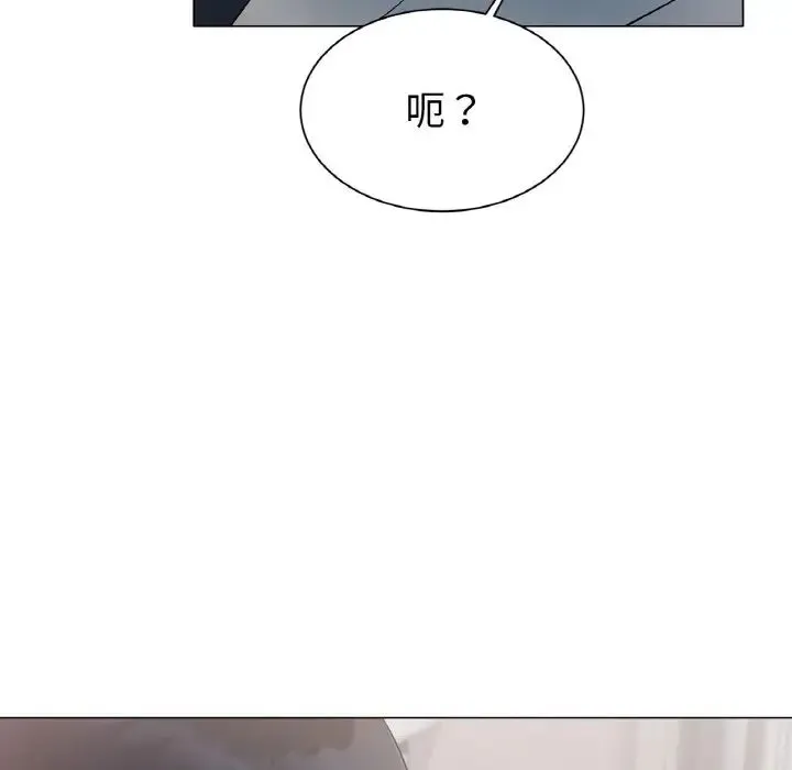 冰上恋人 - 第2话 - page 313