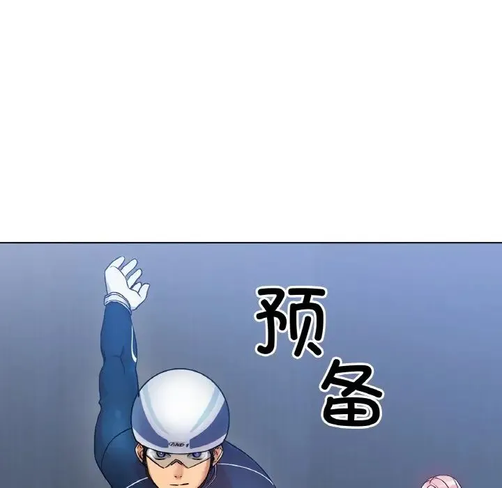 冰上恋人 - 第2话 - page 346