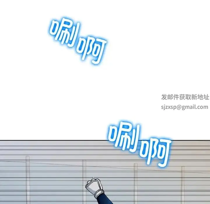 冰上恋人 - 第2话 - page 356