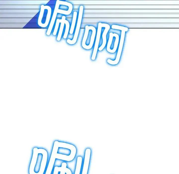 冰上恋人 - 第2话 - page 358