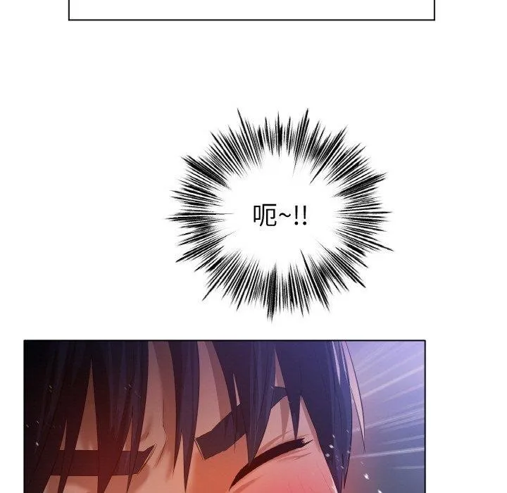 冰上恋人 - 第65話 - page 17