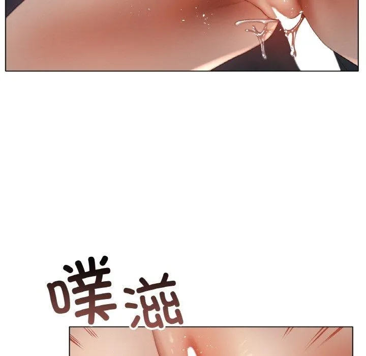 冰上恋人 - 第65話 - page 24