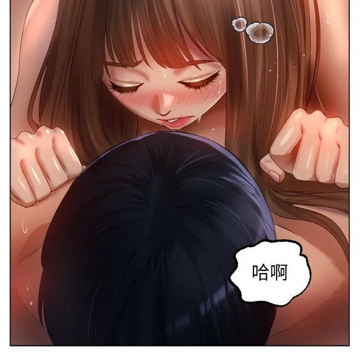 冰上恋人 - 第65話 - page 37