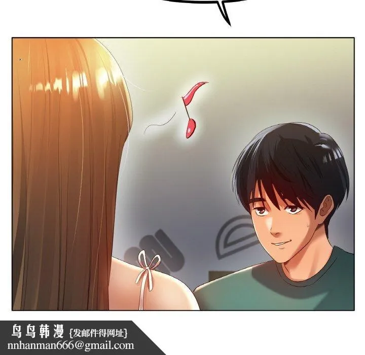 冰上恋人 - 第65話 - page 67