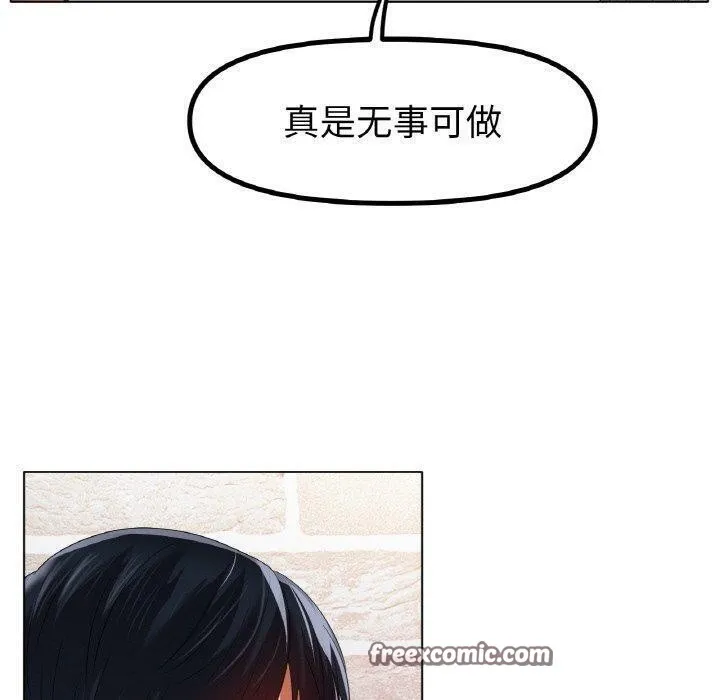 冰上恋人 - 第65話 - page 80