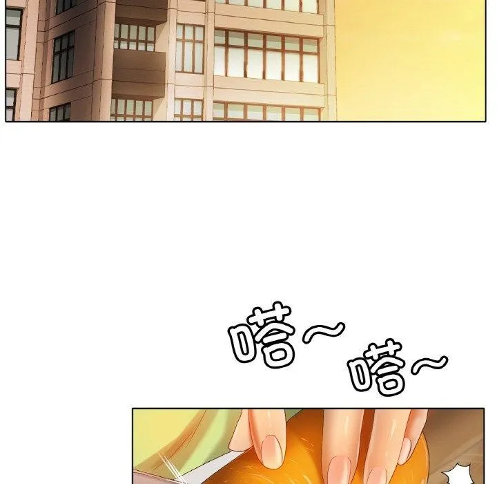 冰上恋人 - 第65話 - page 101