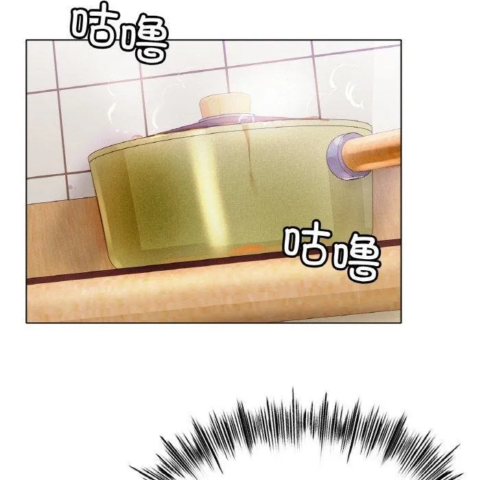 冰上恋人 - 第65話 - page 103