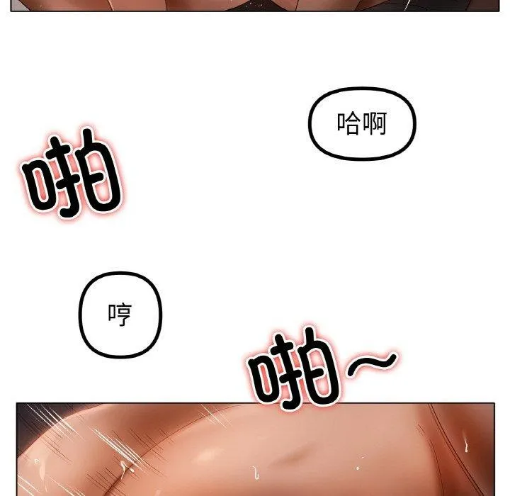 冰上恋人 - 第65話 - page 119