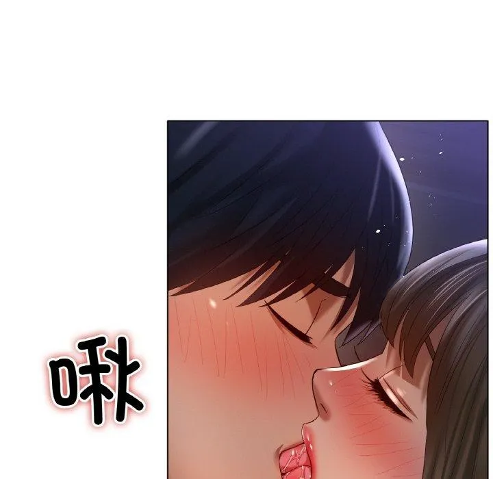 冰上恋人 - 第65話 - page 121