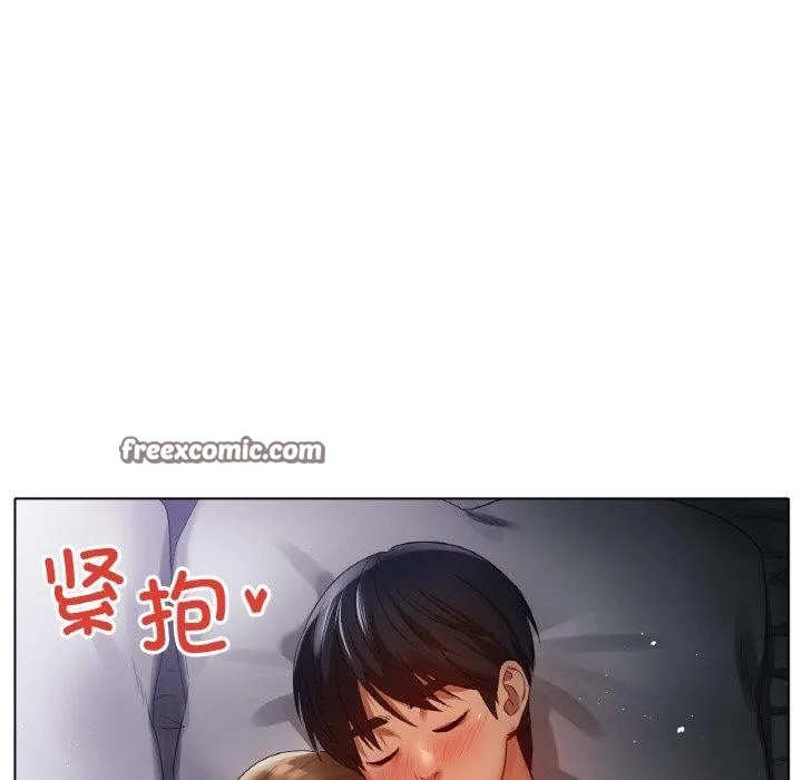 冰上恋人 - 第65話 - page 128