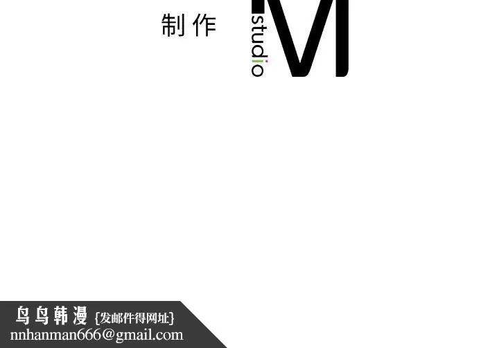 冰上恋人 - 第65話 - page 131