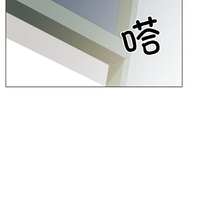 冰上恋人 - 第59話 - page 14