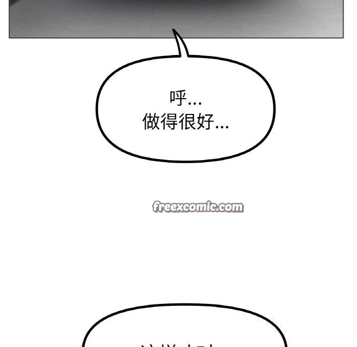 冰上恋人 - 第59話 - page 16