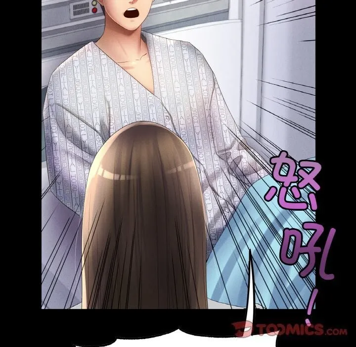 冰上恋人 - 第59話 - page 27