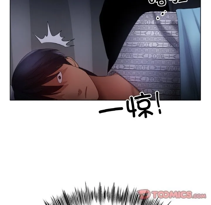 冰上恋人 - 第59話 - page 57