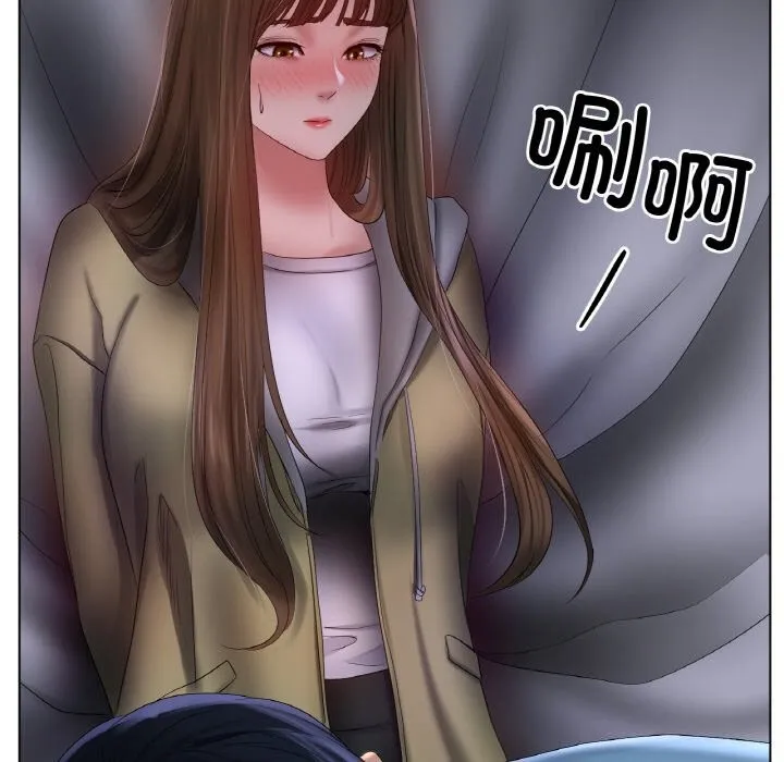 冰上恋人 - 第59話 - page 62