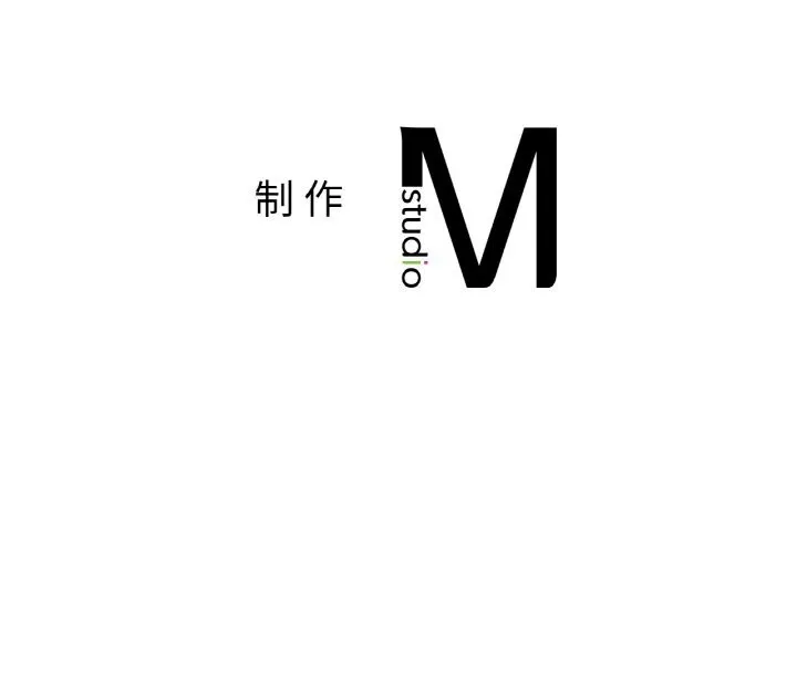 冰上恋人 - 第59話 - page 144
