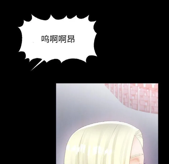 冰上恋人 - 第56話 - page 56