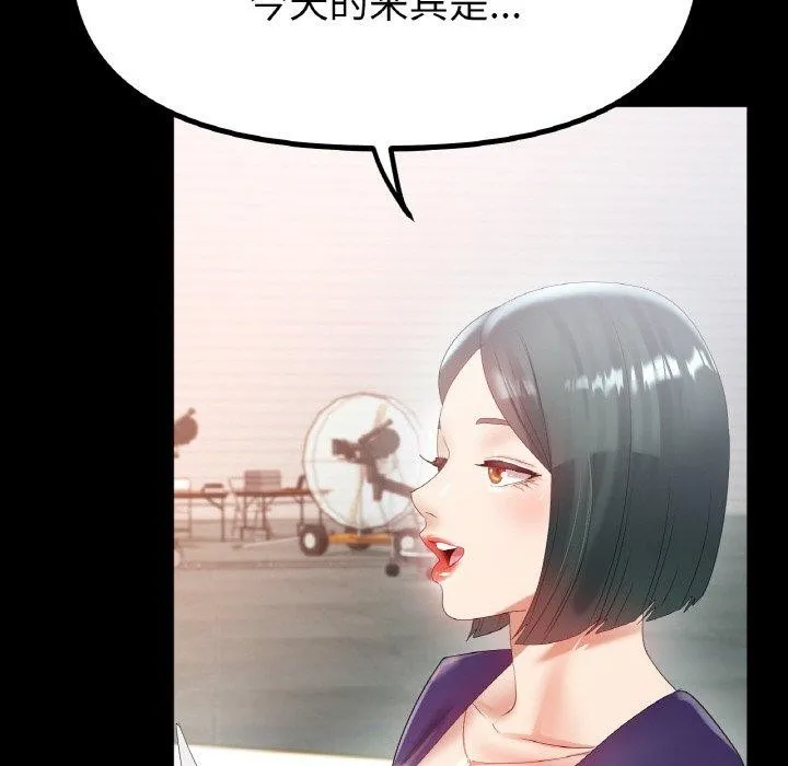 冰上恋人 - 第56話 - page 73