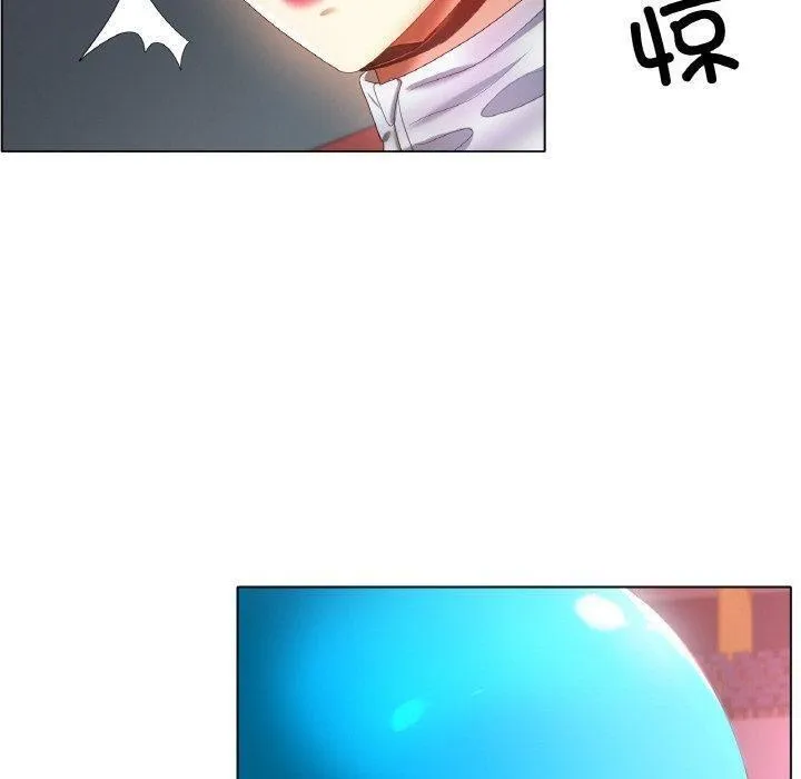 冰上恋人 - 第56話 - page 90