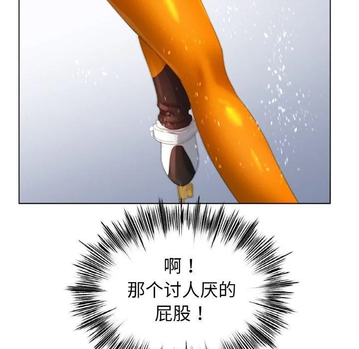 冰上恋人 - 第56話 - page 101