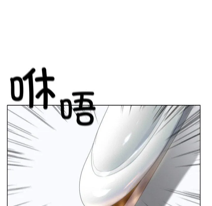 冰上恋人 - 第56話 - page 125
