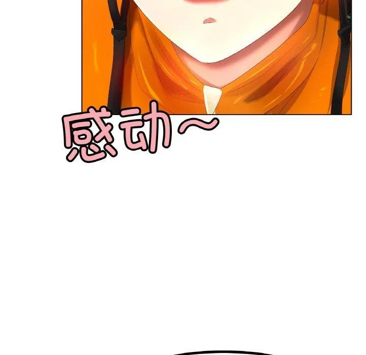 冰上恋人 - 第56話 - page 138