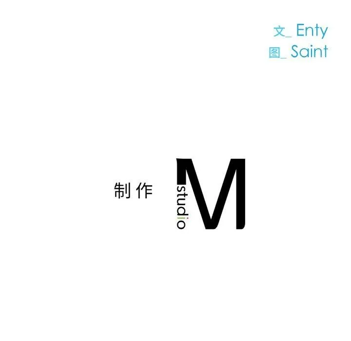 冰上恋人 - 第56話 - page 146
