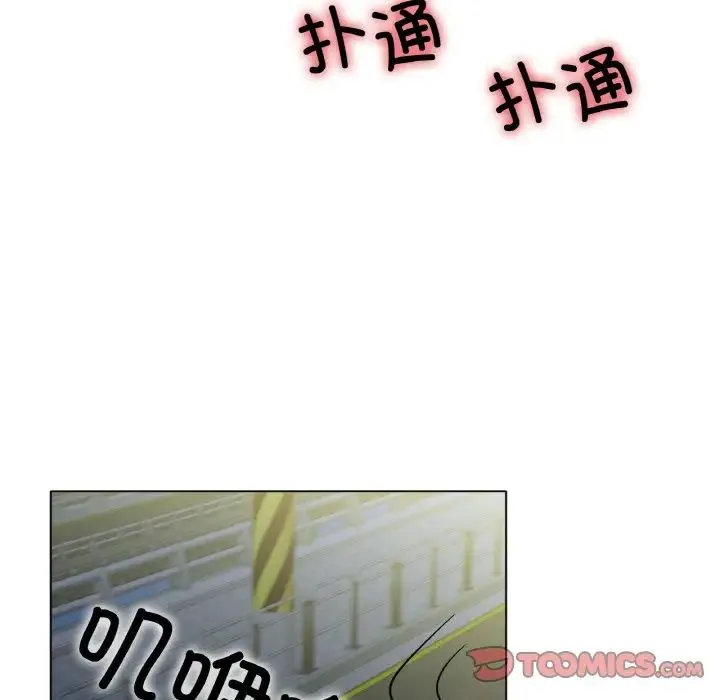 冰上恋人 - 第29話 - page 39