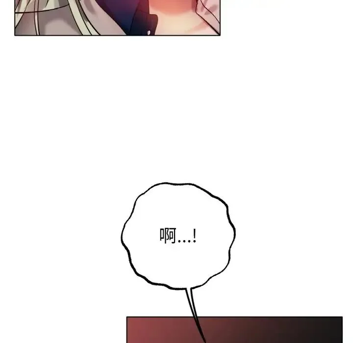 冰上恋人 - 第29話 - page 44