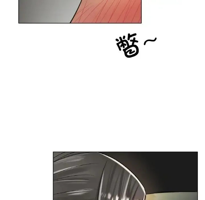 冰上恋人 - 第29話 - page 62