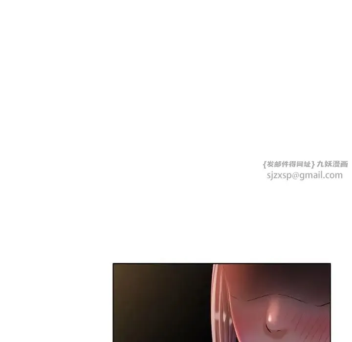 冰上恋人 - 第29話 - page 96