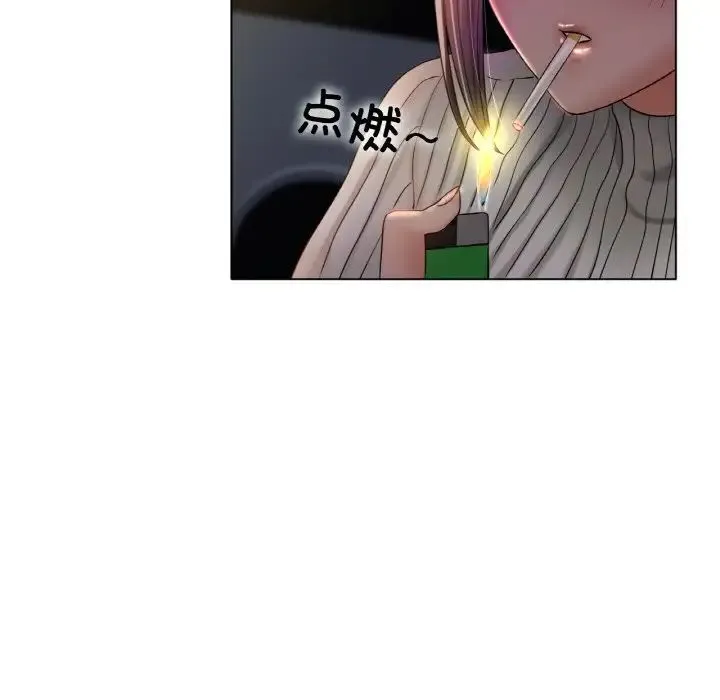 冰上恋人 - 第29話 - page 97