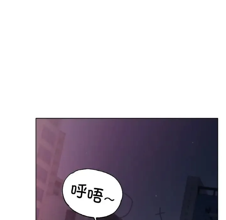 冰上恋人 - 第29話 - page 98